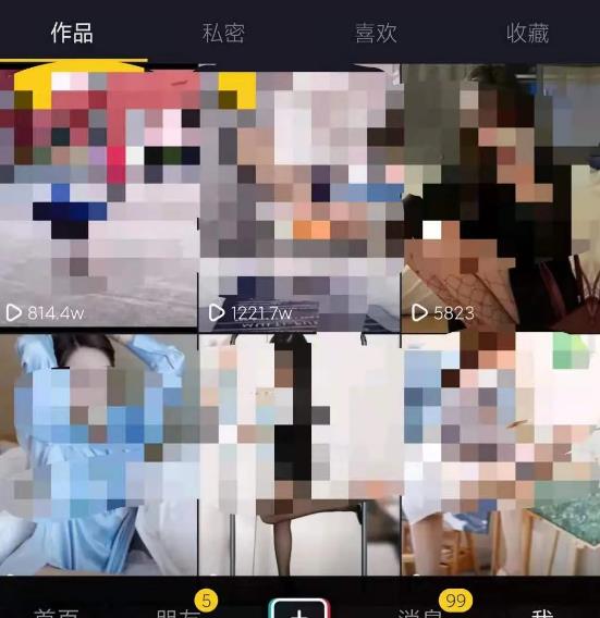 本人实战月入万元的抖音壁纸号项目完整操作流程!
