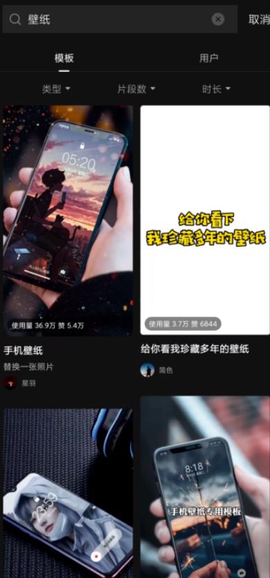 本人实战月入万元的抖音壁纸号项目完整操作流程!