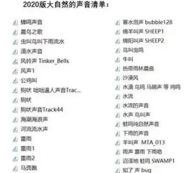 抖音赚钱门道之抖音助眠号暴利赚钱项目解析