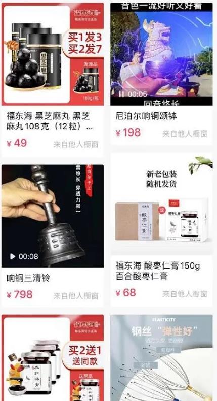 抖音赚钱门道之抖音助眠号暴利赚钱项目解析