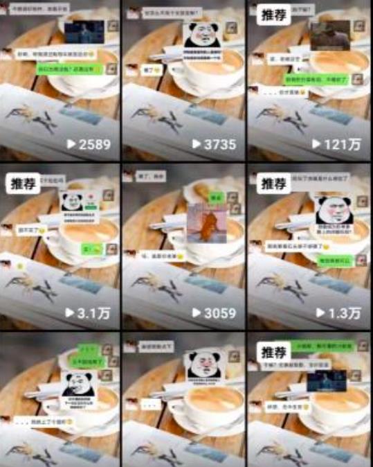 利用短视频平台发表情包,20天公众号吸粉4000+
