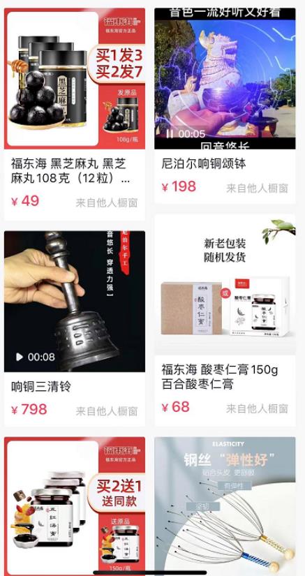 抖音做助眠减压号,卖课做培训模式很OK