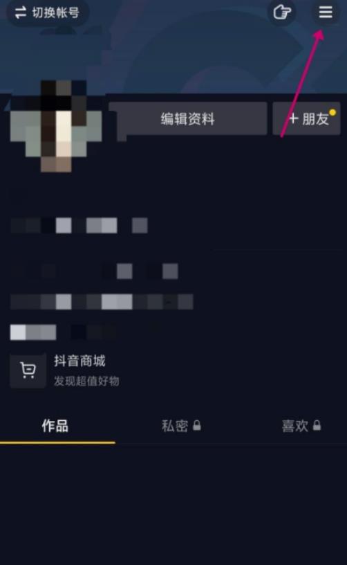 抖音博主拍的视频说的月入20万的视频是不是真的?揭秘并附上操作方法