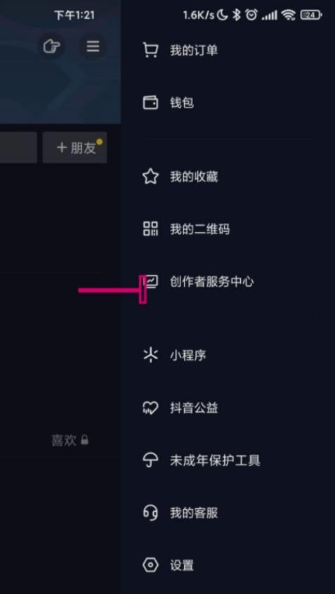 抖音博主拍的视频说的月入20万的视频是不是真的?揭秘并附上操作方法