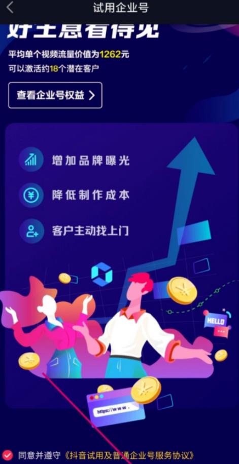 抖音博主拍的视频说的月入20万的视频是不是真的?揭秘并附上操作方法