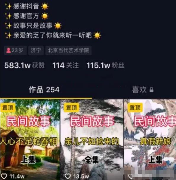 抖音冷门赚钱小项目,可批量矩阵运营