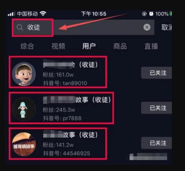 抖音冷门赚钱小项目,可批量矩阵运营