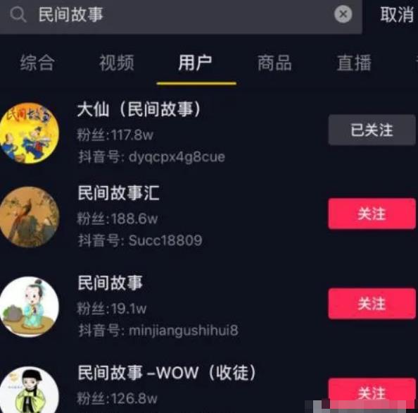 抖音冷门赚钱小项目,可批量矩阵运营