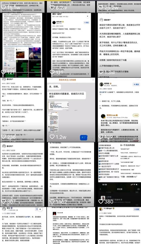 搬运知乎高赞回答到抖音,0成本批量起号项目