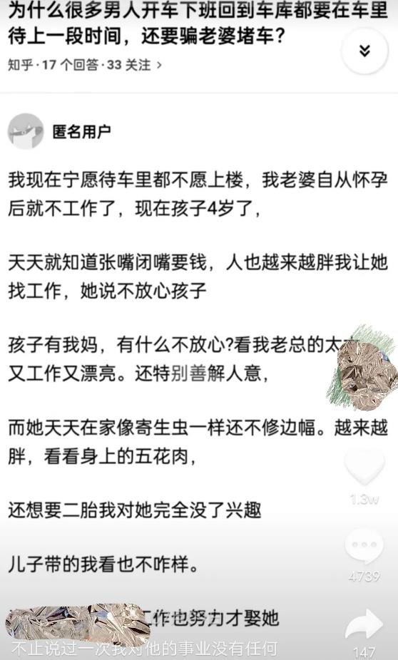 搬运知乎高赞回答到抖音,0成本批量起号项目