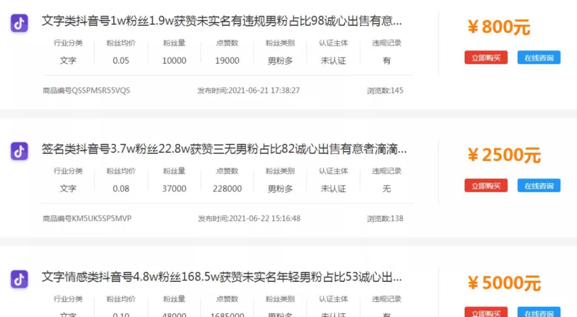 搬运知乎高赞回答到抖音,0成本批量起号项目