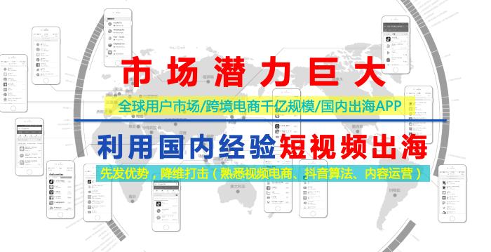 某圈收费1998的副业项目:2021最新Tiktok从0到1保姆级实操教程!