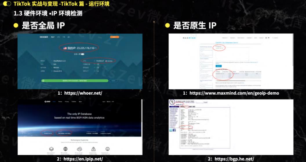 某圈收费1998的副业项目:2021最新Tiktok从0到1保姆级实操教程!
