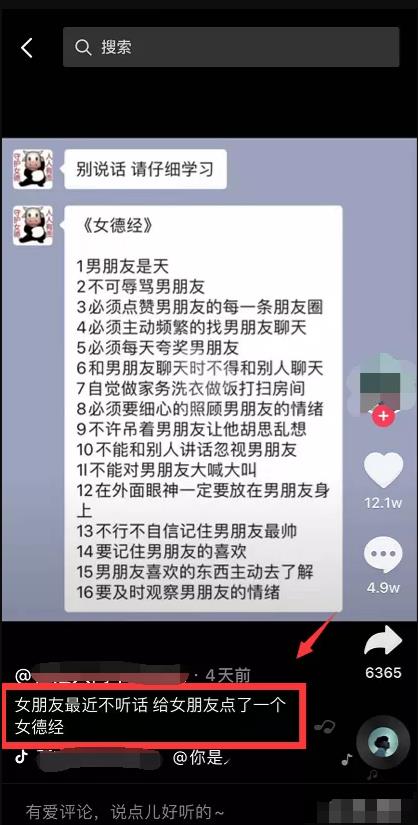 借助抖音做虚拟服务(傻瓜式复制粘贴)月收入轻松破万