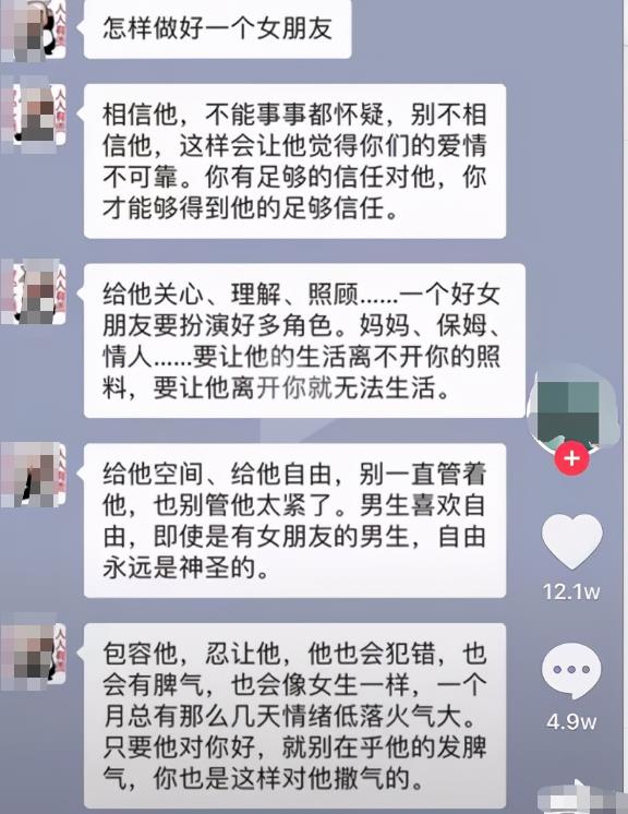 借助抖音做虚拟服务(傻瓜式复制粘贴)月收入轻松破万
