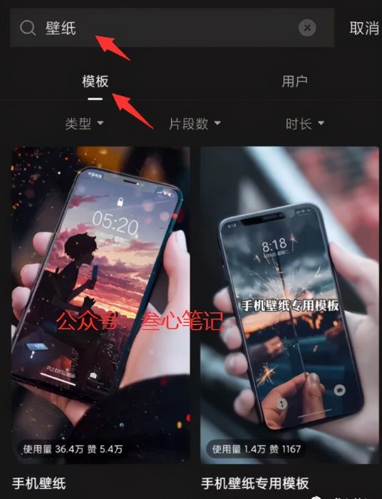 简单复制粘贴月入万元的壁纸号玩法!