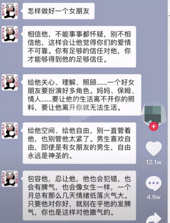 借助抖音做虚拟服务,操作简单变现快!