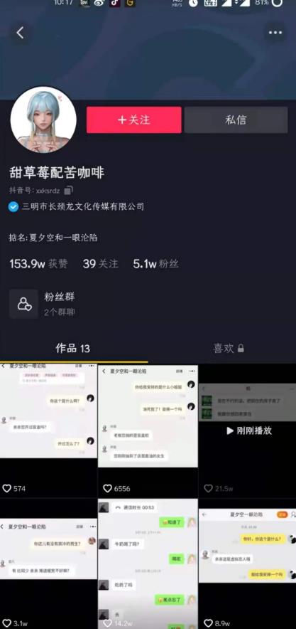 短视频赚钱项目:零成本简单操作抖音每天5分钟月赚上万,人人可复制