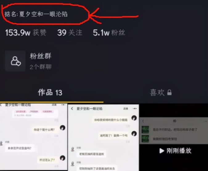 短视频赚钱项目:零成本简单操作抖音每天5分钟月赚上万,人人可复制