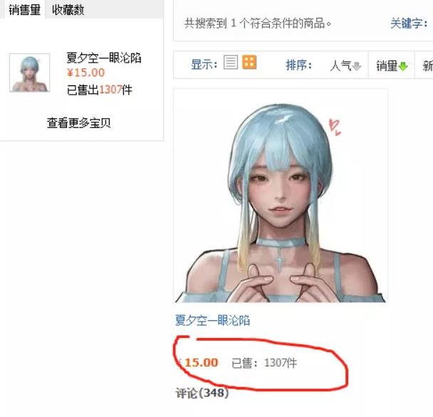 短视频赚钱项目:零成本简单操作抖音每天5分钟月赚上万,人人可复制