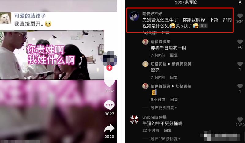 0门槛,很暴利,操作即可变现的抖音网赚项目!