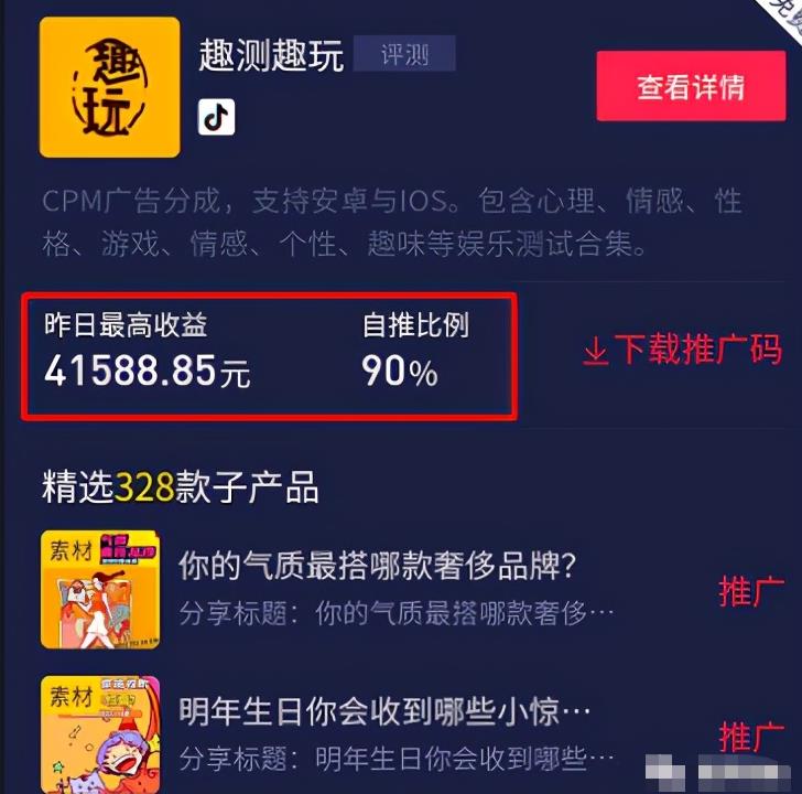 0门槛,很暴利,操作即可变现的抖音网赚项目!
