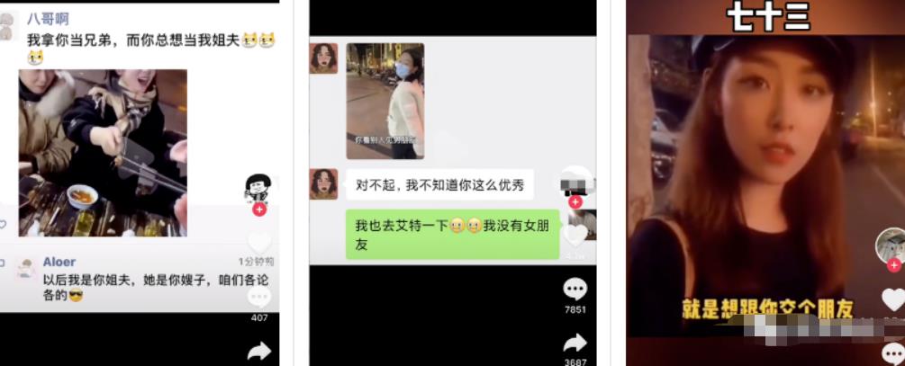 0门槛,很暴利,操作即可变现的抖音网赚项目!