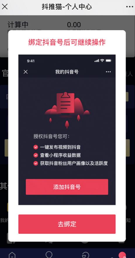 0门槛,很暴利,操作即可变现的抖音网赚项目!