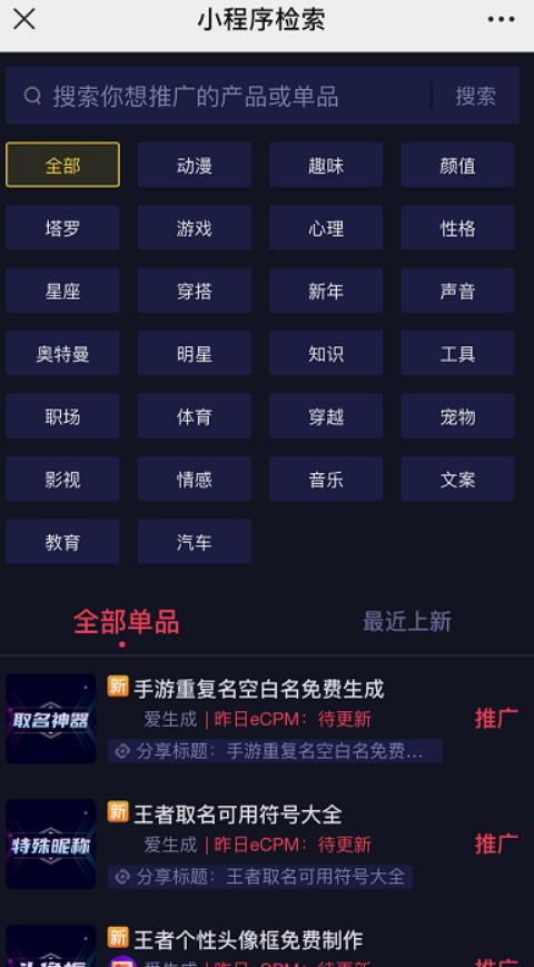 0门槛,很暴利,操作即可变现的抖音网赚项目!