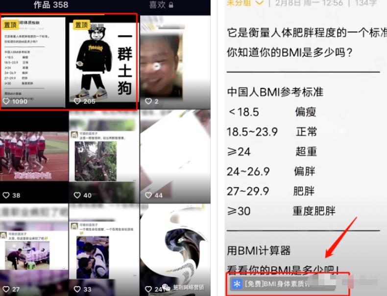 0门槛,很暴利,操作即可变现的抖音网赚项目!