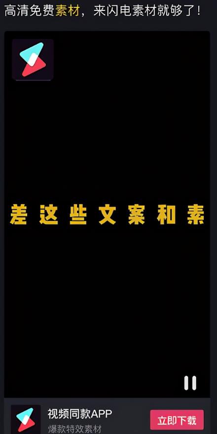 他卖抖音素材视频,1年赚了150万+,纯利润!