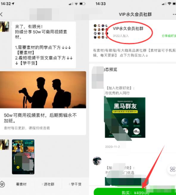 他卖抖音素材视频,1年赚了150万+,纯利润!