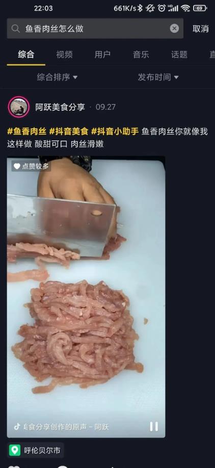 人人都可以把握的躺赚机会,月入10000躺赚项目,抖音SEO了解下!