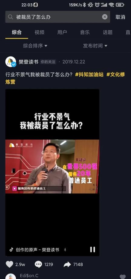 人人都可以把握的躺赚机会,月入10000躺赚项目,抖音SEO了解下!