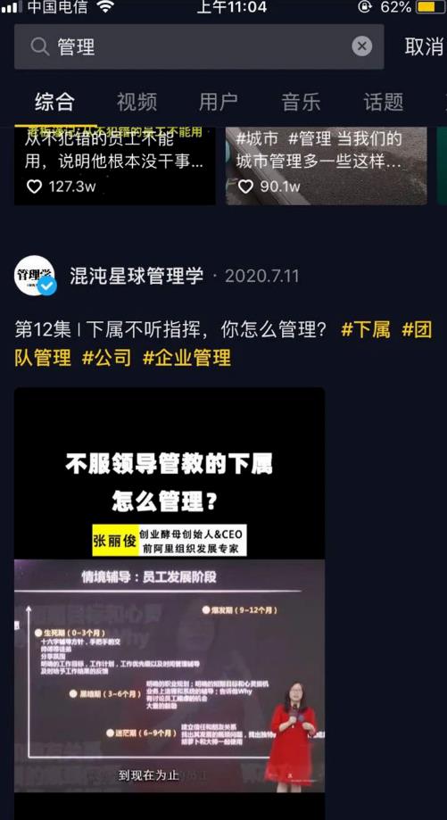 人人都可以把握的躺赚机会,月入10000躺赚项目,抖音SEO了解下!