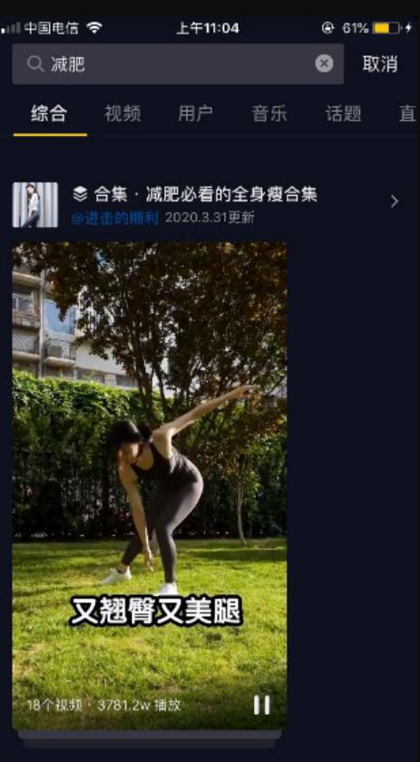人人都可以把握的躺赚机会,月入10000躺赚项目,抖音SEO了解下!