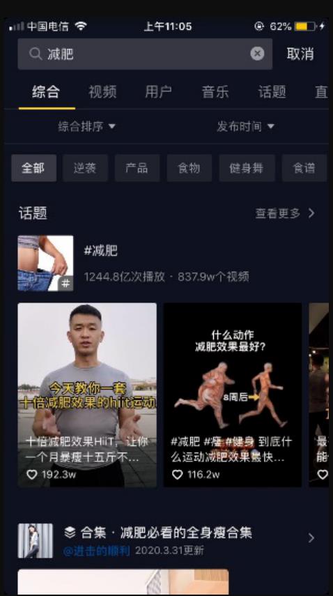 人人都可以把握的躺赚机会,月入10000躺赚项目,抖音SEO了解下!