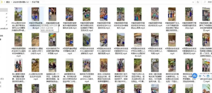 【实操案例】抖音视频消重搬运快手日涨粉1万