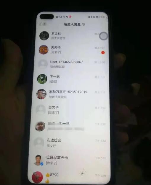 【实操案例】抖音视频消重搬运快手日涨粉1万
