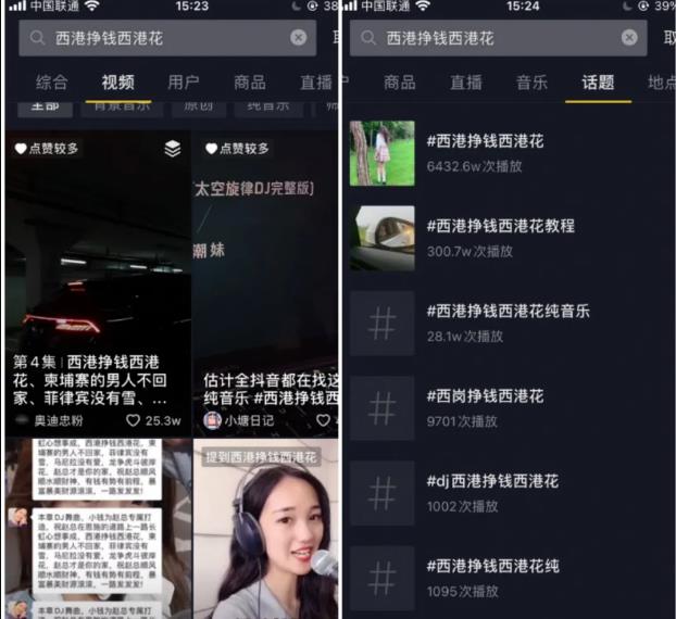 抖音赚钱小项目之定制专属背景音乐,一个星期收入超五位数。