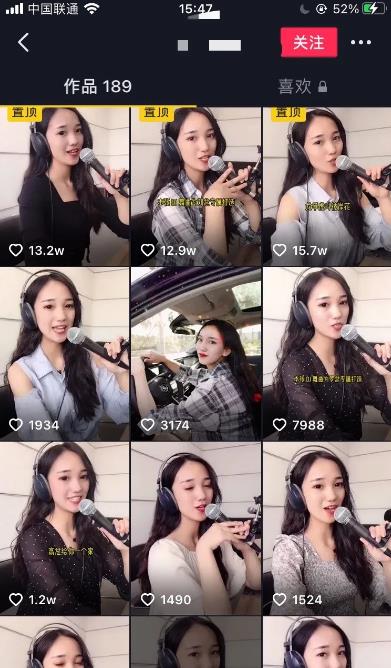 抖音赚钱小项目之定制专属背景音乐,一个星期收入超五位数。
