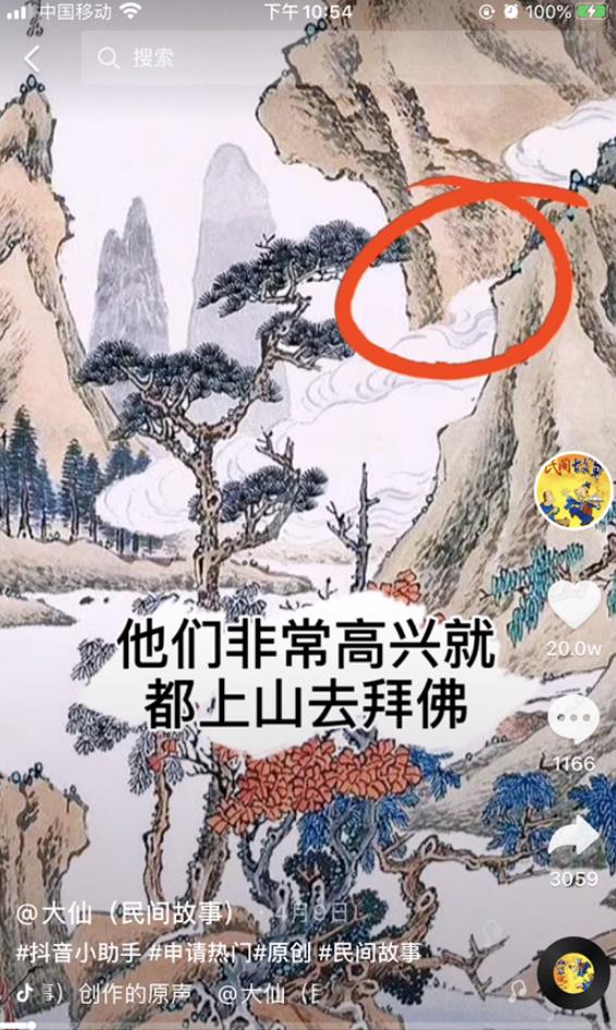 抖音民间故事号月入2万,最新蓝海项目,可批量起号