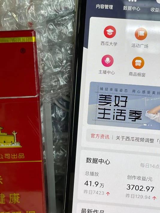 抖音民间故事号月入2万,最新蓝海项目,可批量起号