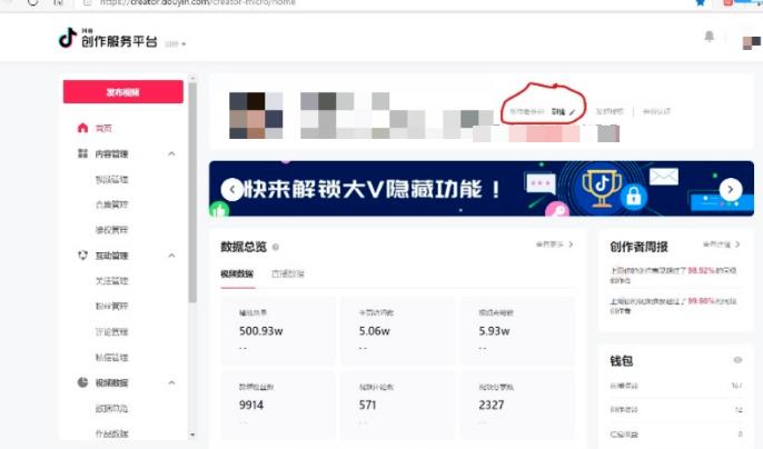 抖音民间故事号月入2万,最新蓝海项目,可批量起号