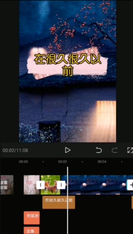 抖音民间故事号月入2万,最新蓝海项目,可批量起号