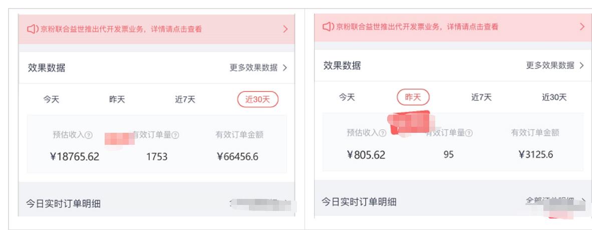 6种视频号带书玩法,照着做每种都能月入过万