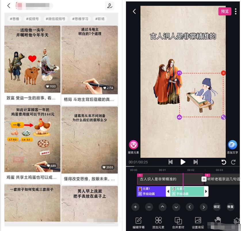 6种视频号带书玩法,照着做每种都能月入过万