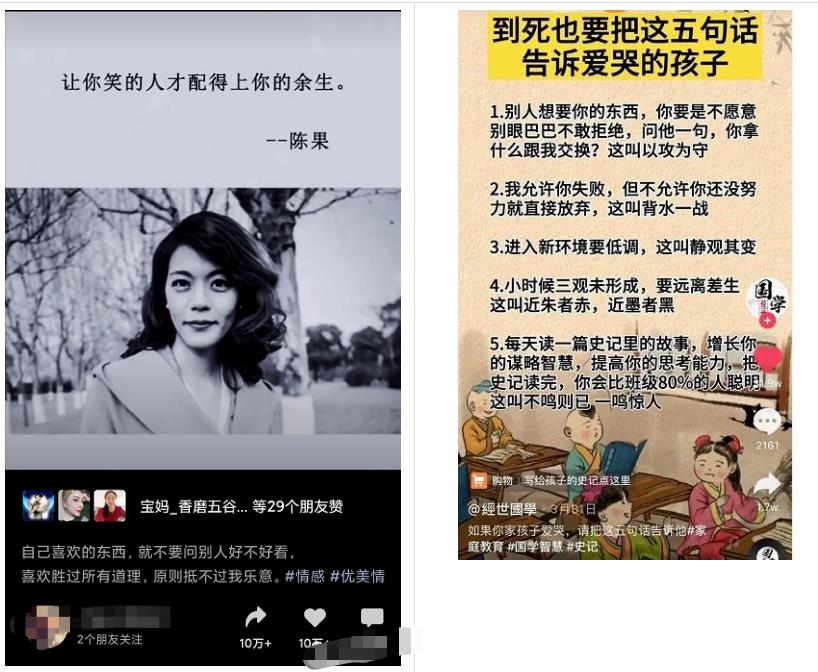 6种视频号带书玩法,照着做每种都能月入过万