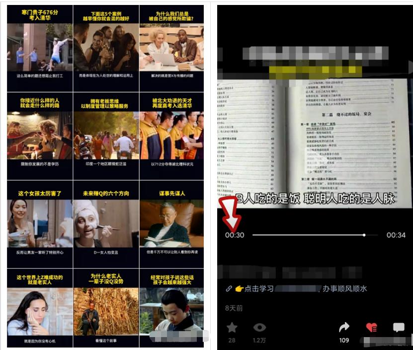 6种视频号带书玩法,照着做每种都能月入过万