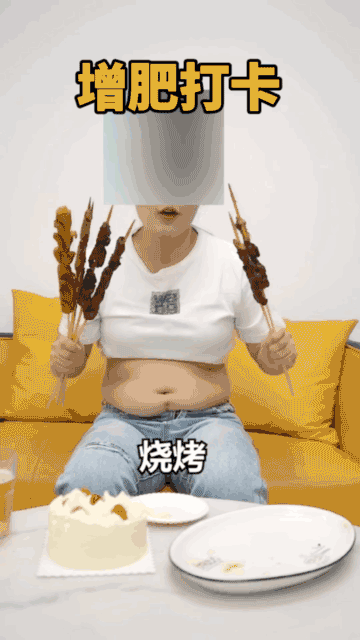 月销5000万,利润4000万的抖音减肥直播项目,怎么玩?